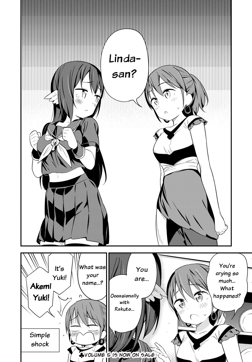 Butsuri-san de Musou shitetara Motemote ni Narimashita Chapter 26 - Page 18