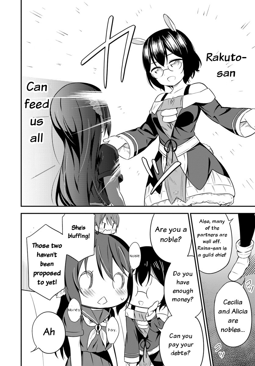 Butsuri-san de Musou shitetara Motemote ni Narimashita Chapter 27 - Page 15