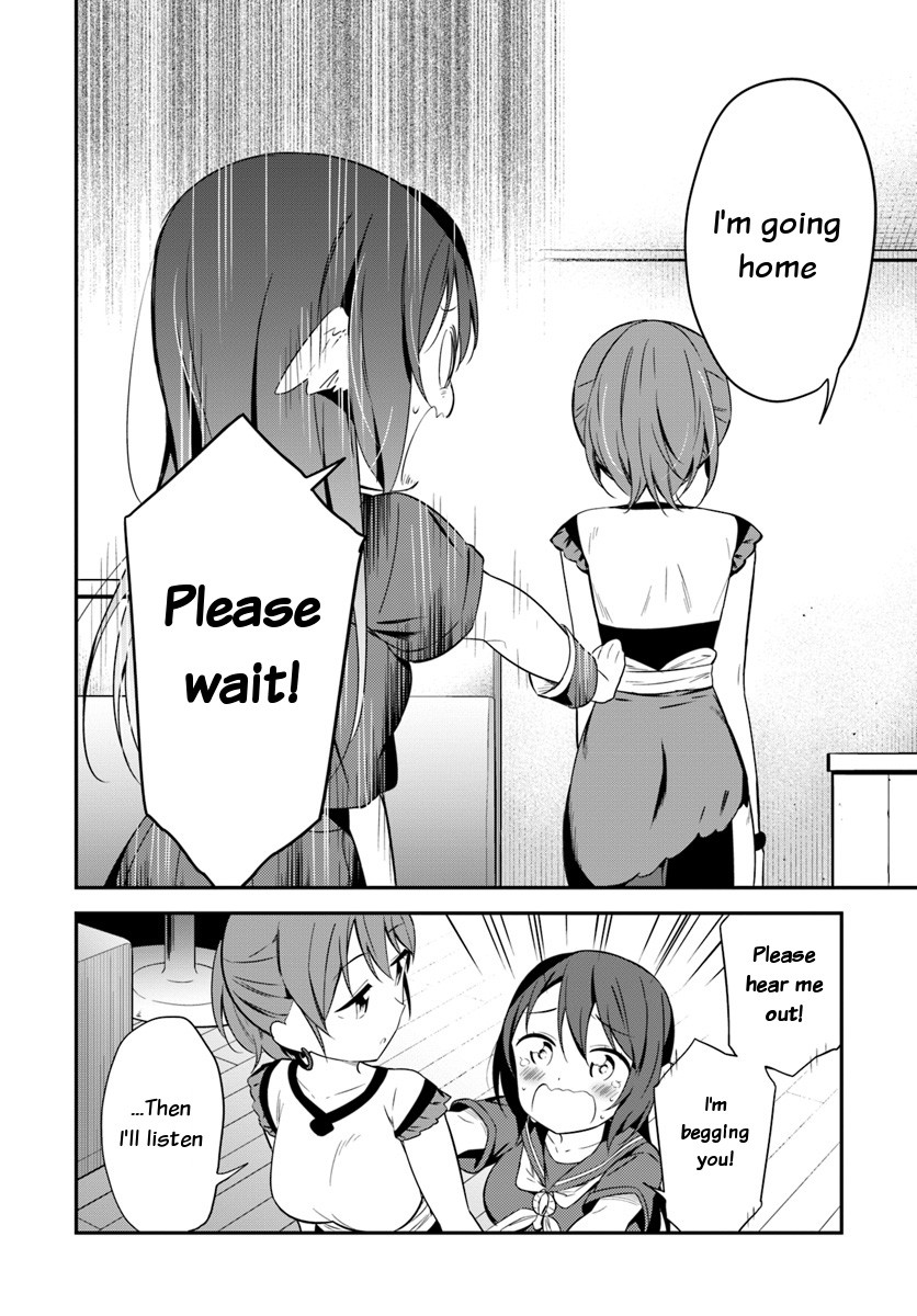 Butsuri-san de Musou shitetara Motemote ni Narimashita Chapter 27 - Page 3