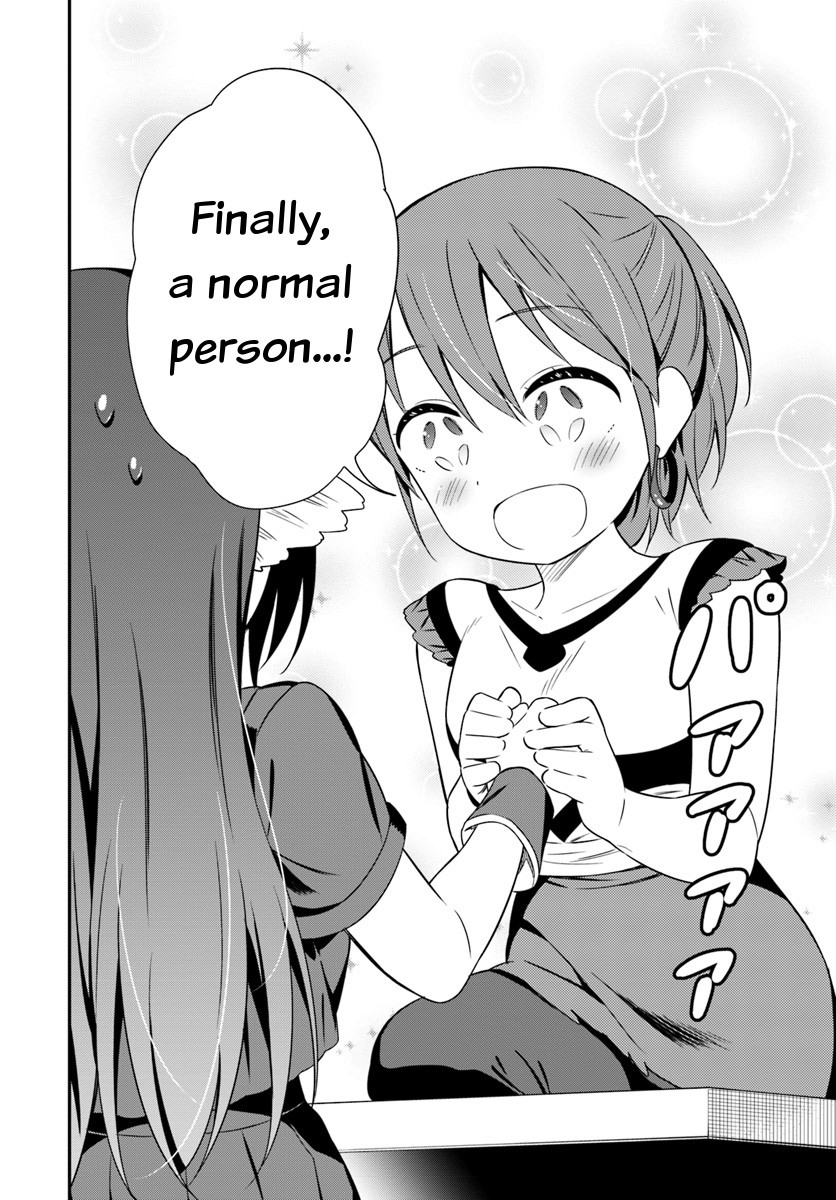 Butsuri-san de Musou shitetara Motemote ni Narimashita Chapter 27 - Page 5