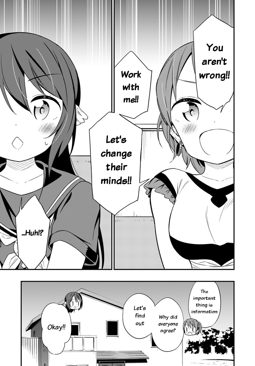 Butsuri-san de Musou shitetara Motemote ni Narimashita Chapter 27 - Page 6