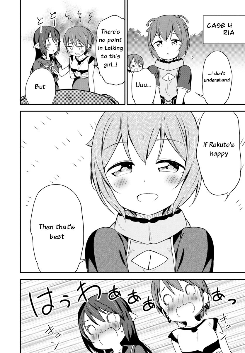 Butsuri-san de Musou shitetara Motemote ni Narimashita Chapter 27 - Page 9