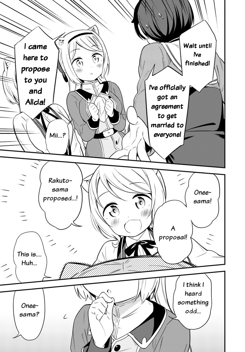 Butsuri-san de Musou shitetara Motemote ni Narimashita Chapter 28 - Page 4