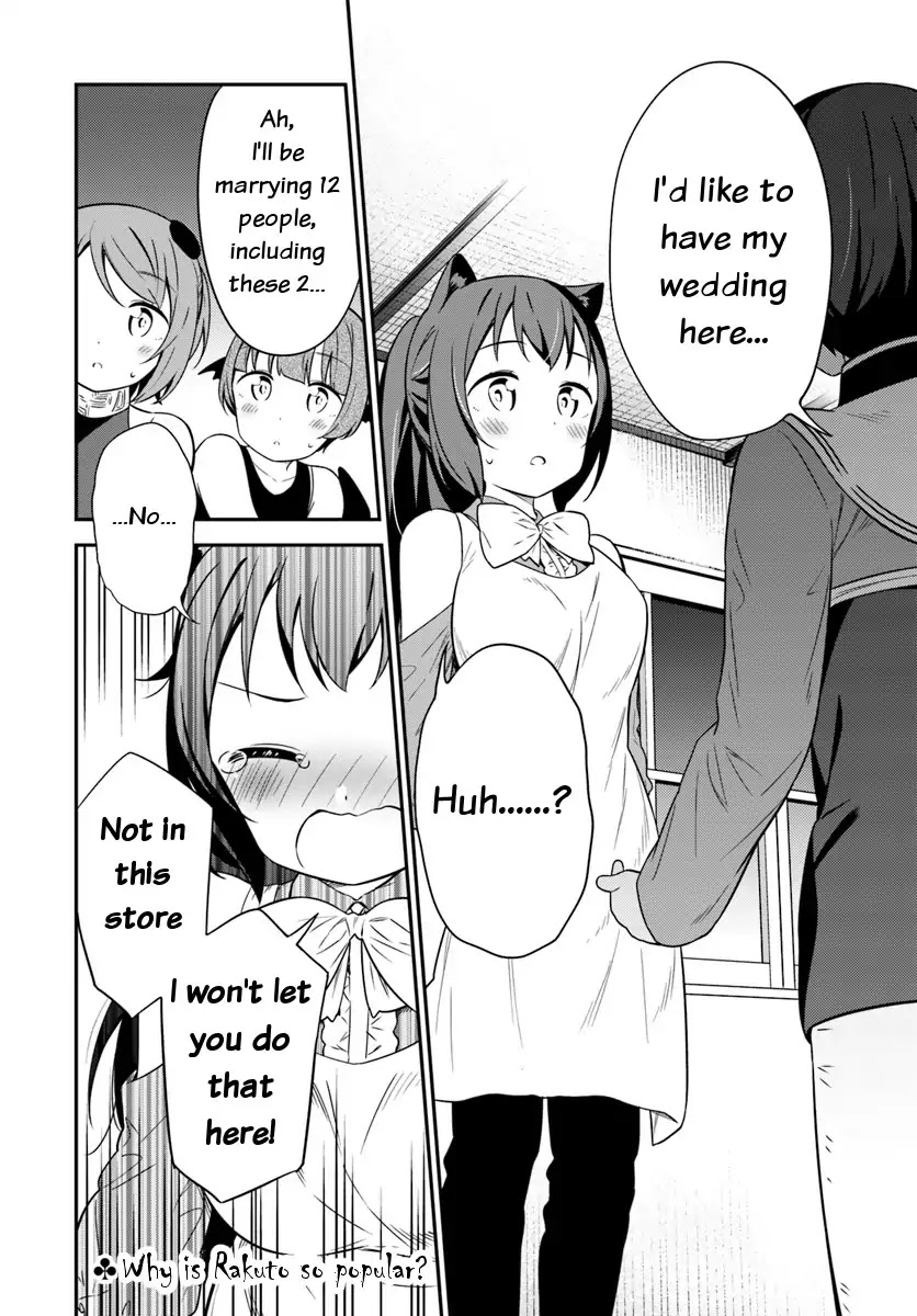 Butsuri-san de Musou shitetara Motemote ni Narimashita Chapter 29 - Page 23
