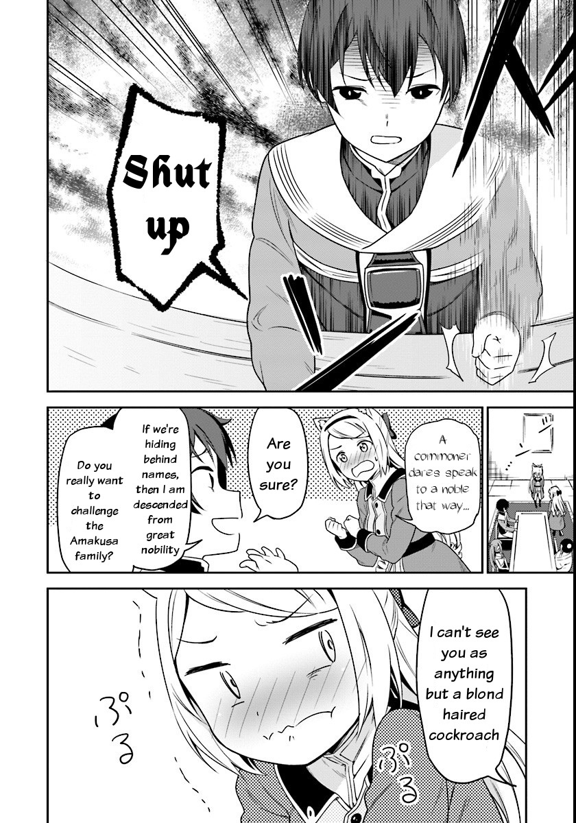 Butsuri-san de Musou shitetara Motemote ni Narimashita Chapter 3 - Page 11