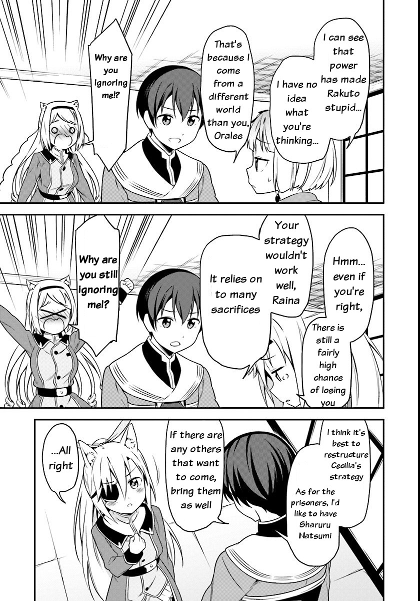 Butsuri-san de Musou shitetara Motemote ni Narimashita Chapter 3 - Page 20