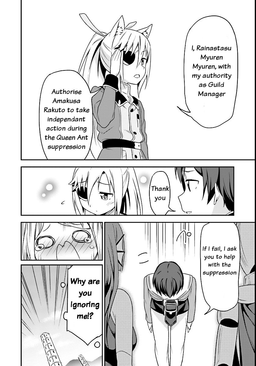 Butsuri-san de Musou shitetara Motemote ni Narimashita Chapter 3 - Page 21
