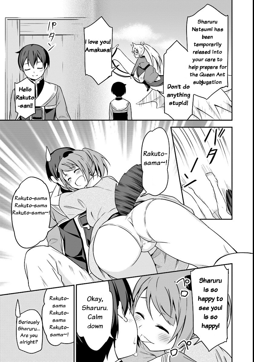 Butsuri-san de Musou shitetara Motemote ni Narimashita Chapter 3 - Page 24