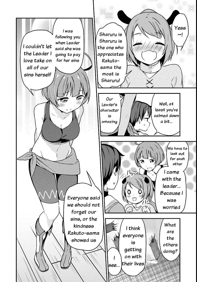 Butsuri-san de Musou shitetara Motemote ni Narimashita Chapter 3 - Page 25