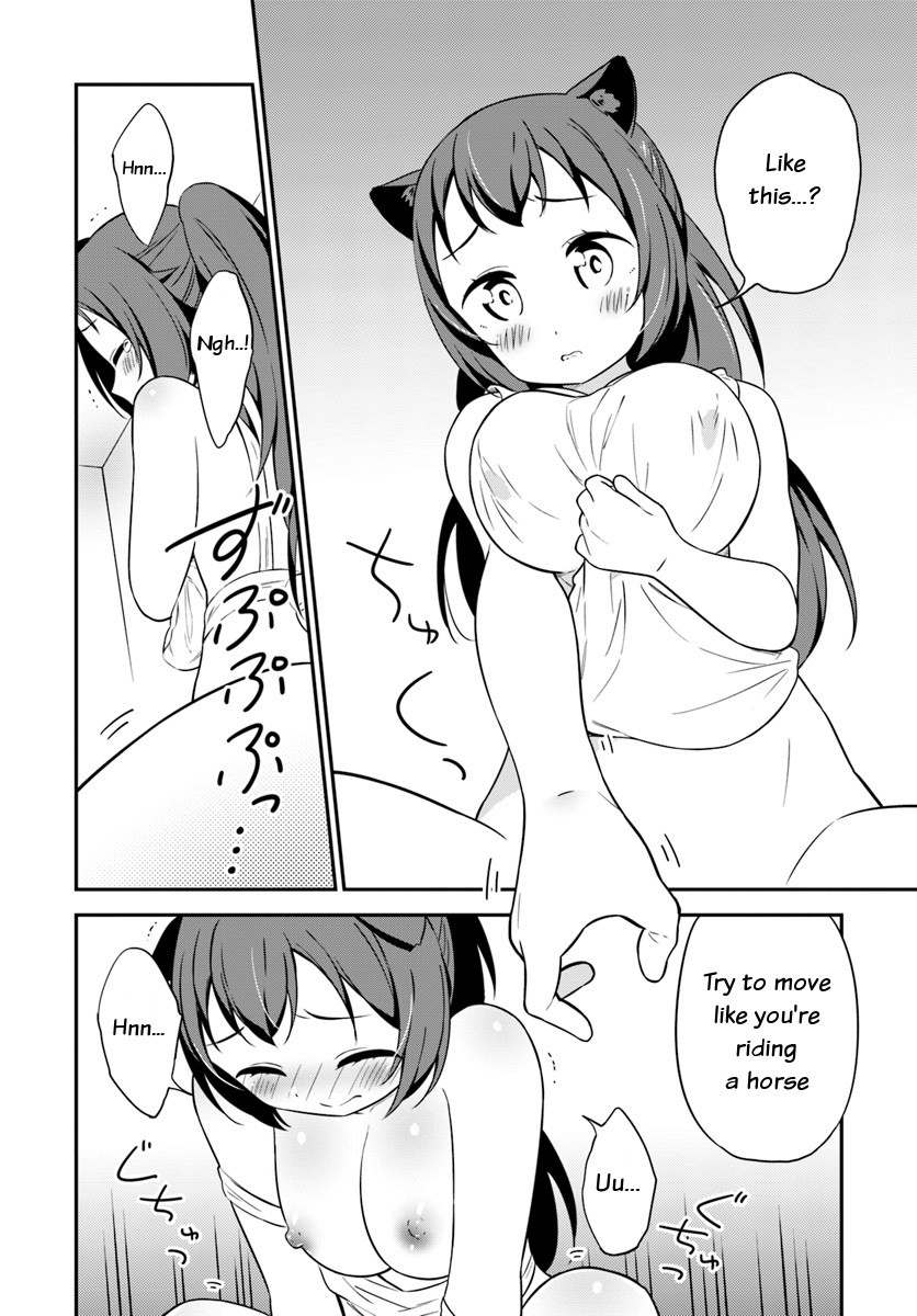 Butsuri-san de Musou shitetara Motemote ni Narimashita Chapter 30 - Page 15
