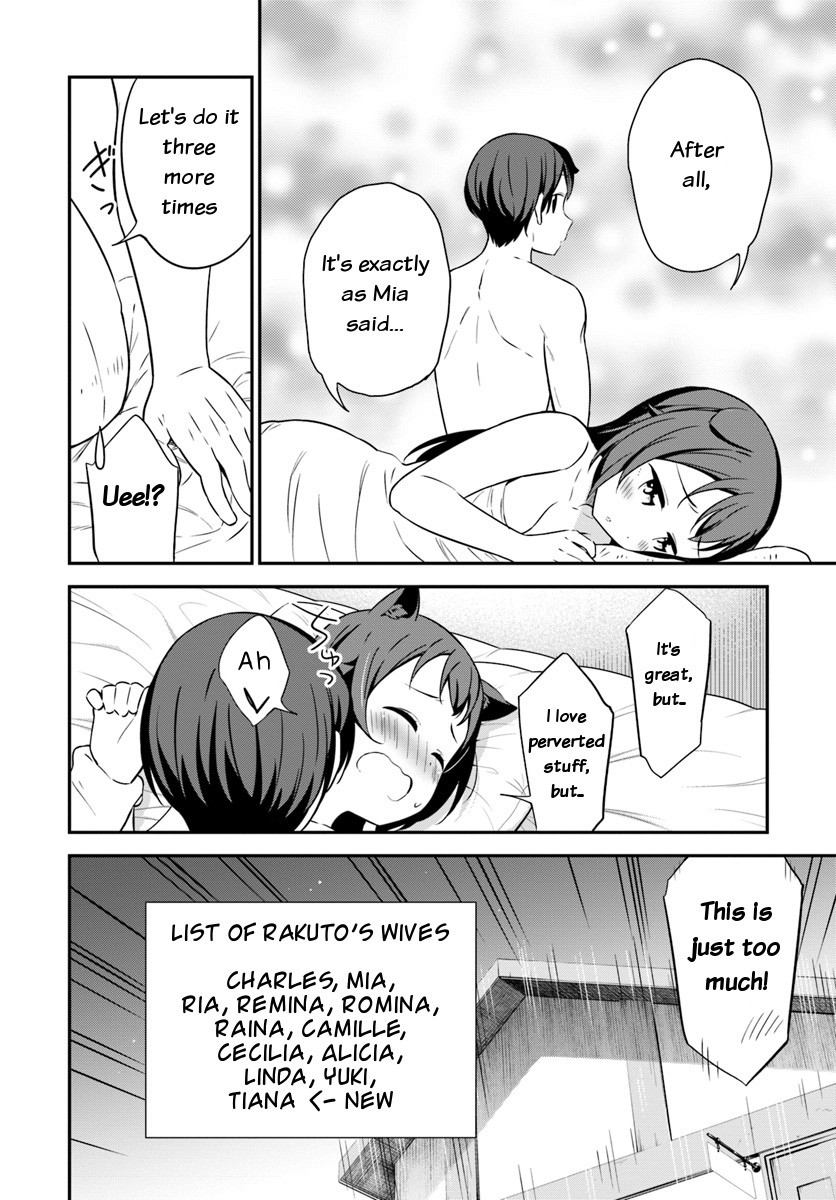 Butsuri-san de Musou shitetara Motemote ni Narimashita Chapter 30 - Page 19