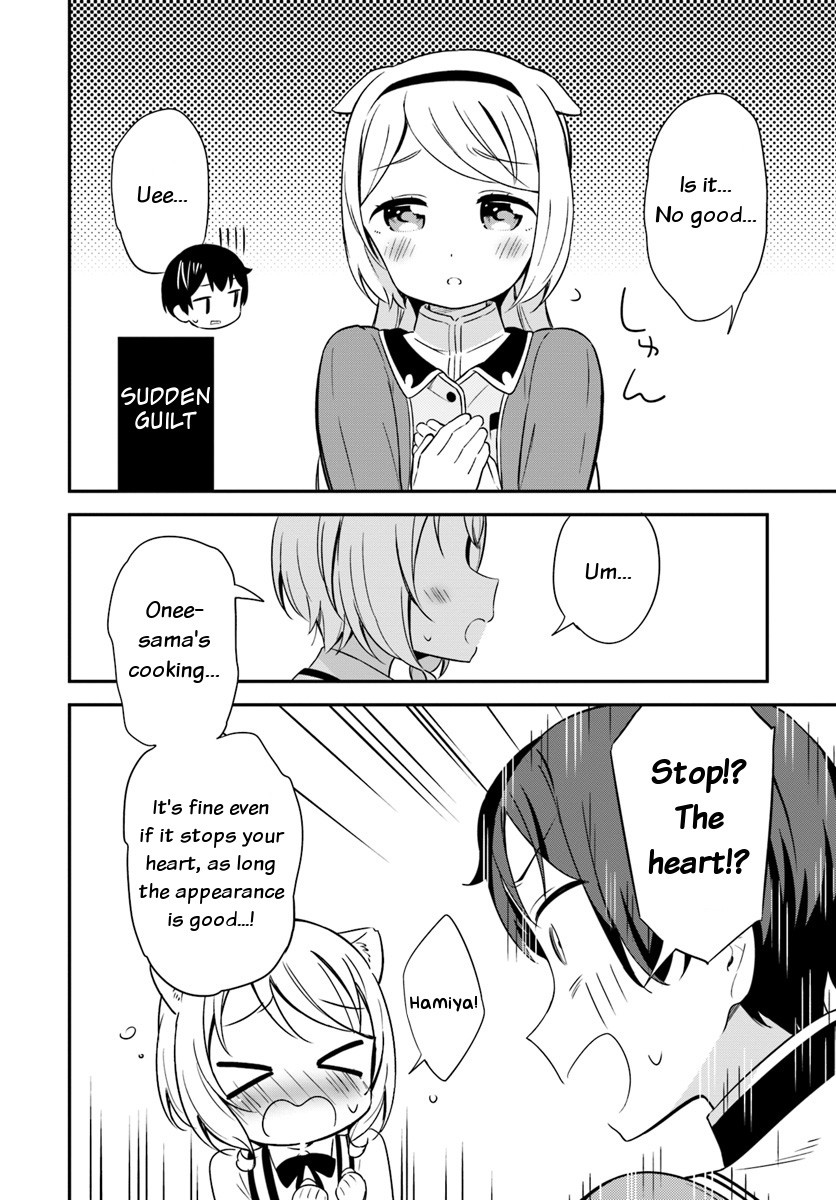 Butsuri-san de Musou shitetara Motemote ni Narimashita Chapter 30 - Page 27