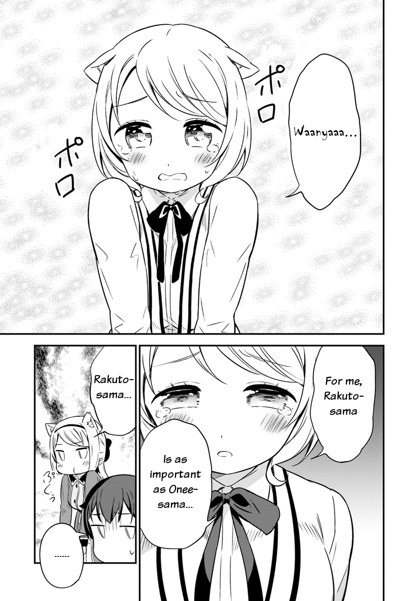Butsuri-san de Musou shitetara Motemote ni Narimashita Chapter 30 - Page 32