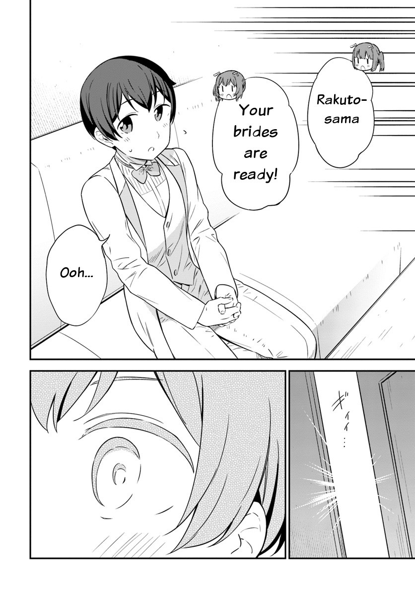 Butsuri-san de Musou shitetara Motemote ni Narimashita Chapter 31 - Page 1