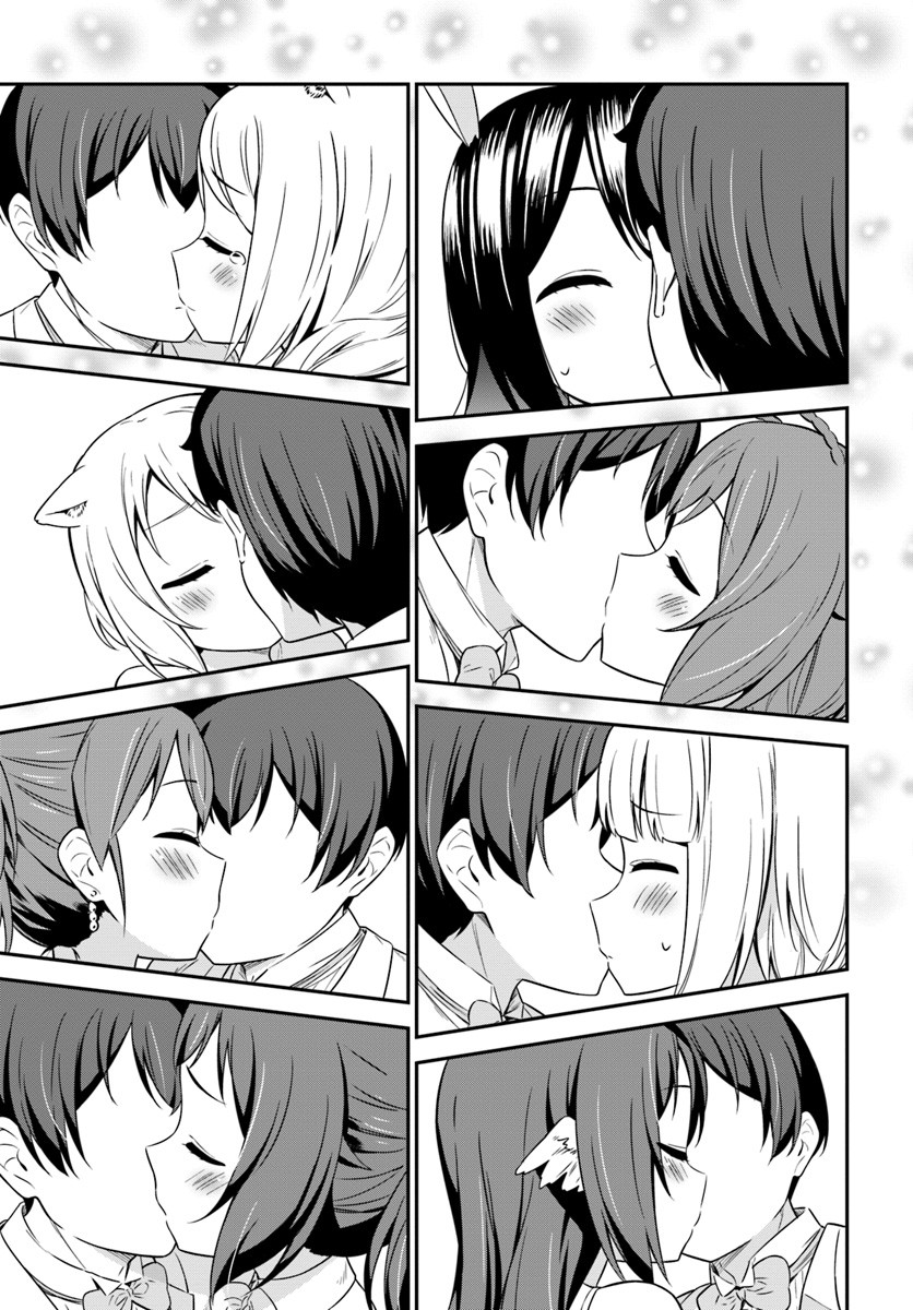Butsuri-san de Musou shitetara Motemote ni Narimashita Chapter 31 - Page 5
