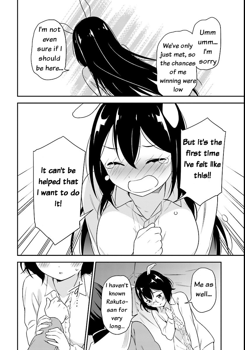 Butsuri-san de Musou shitetara Motemote ni Narimashita Chapter 4 - Page 15