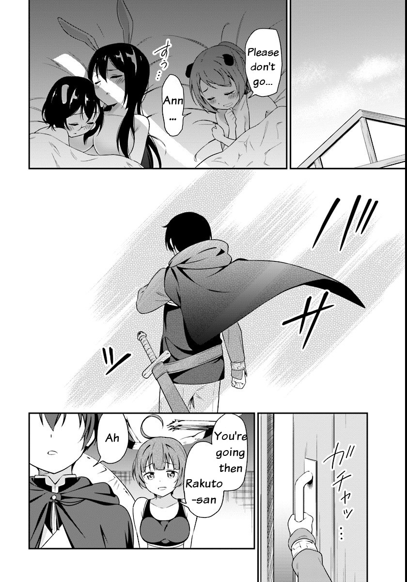 Butsuri-san de Musou shitetara Motemote ni Narimashita Chapter 4 - Page 27