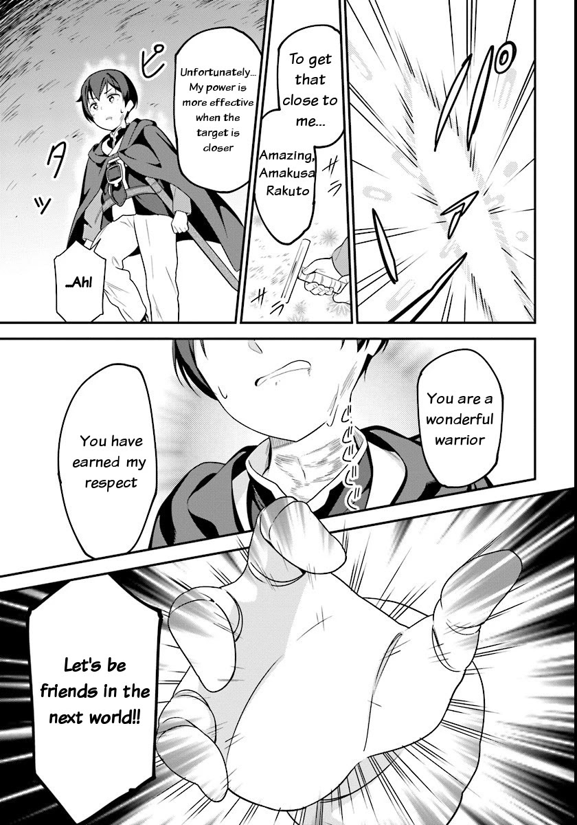 Butsuri-san de Musou shitetara Motemote ni Narimashita Chapter 6 - Page 12