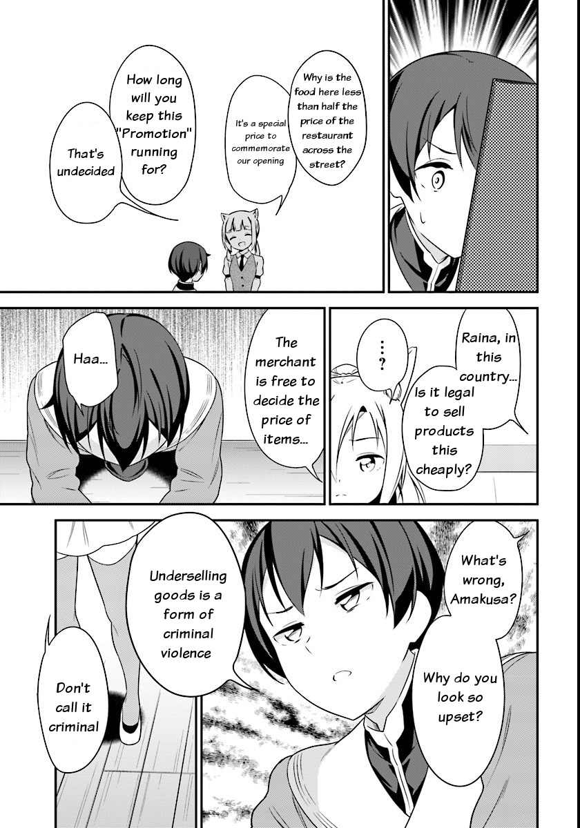 Butsuri-san de Musou shitetara Motemote ni Narimashita Chapter 7 - Page 10