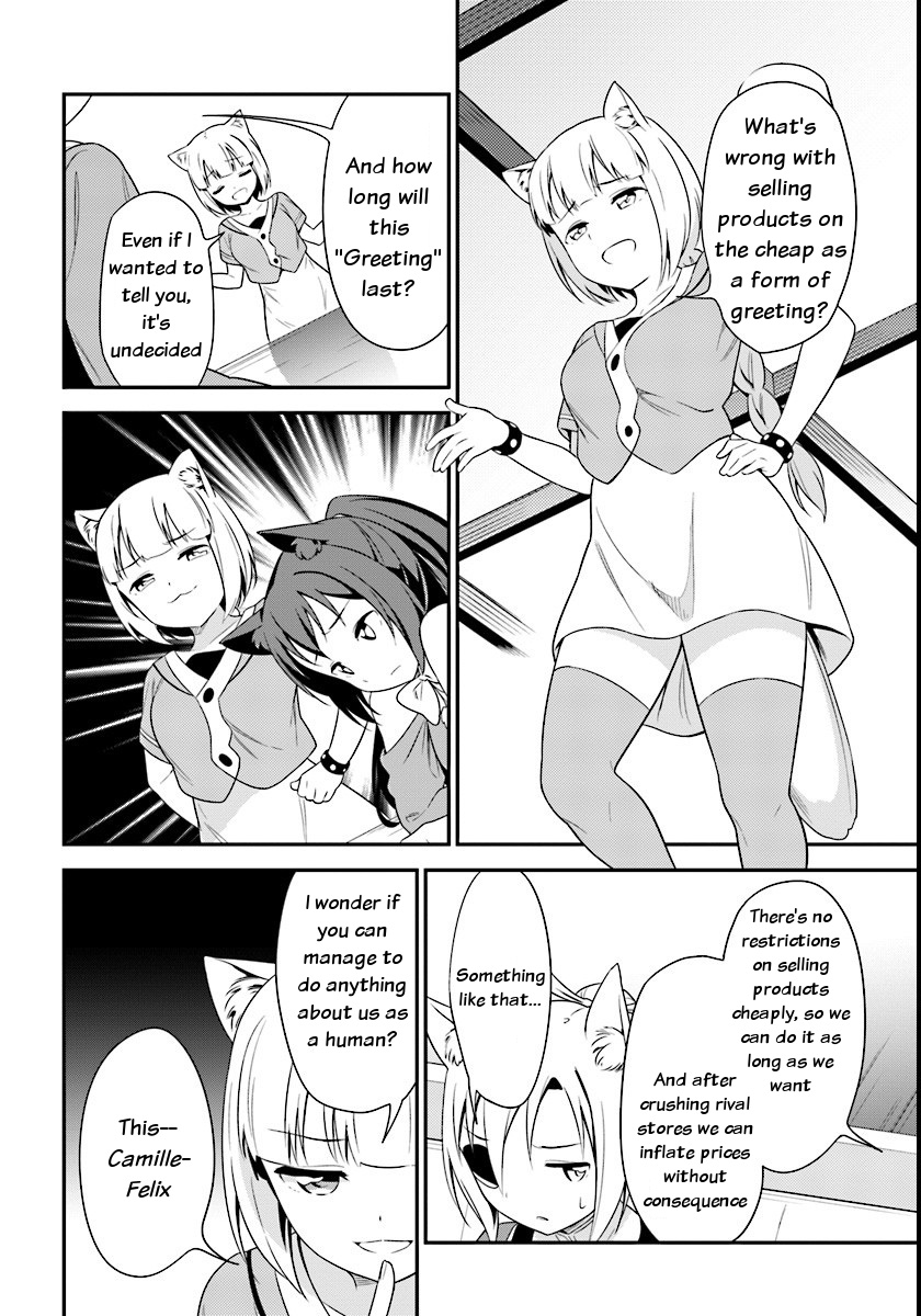 Butsuri-san de Musou shitetara Motemote ni Narimashita Chapter 7 - Page 11