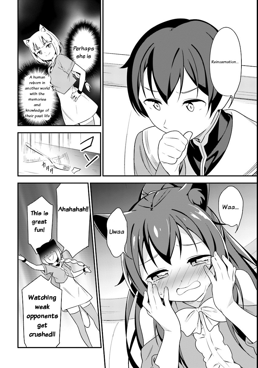 Butsuri-san de Musou shitetara Motemote ni Narimashita Chapter 7 - Page 17