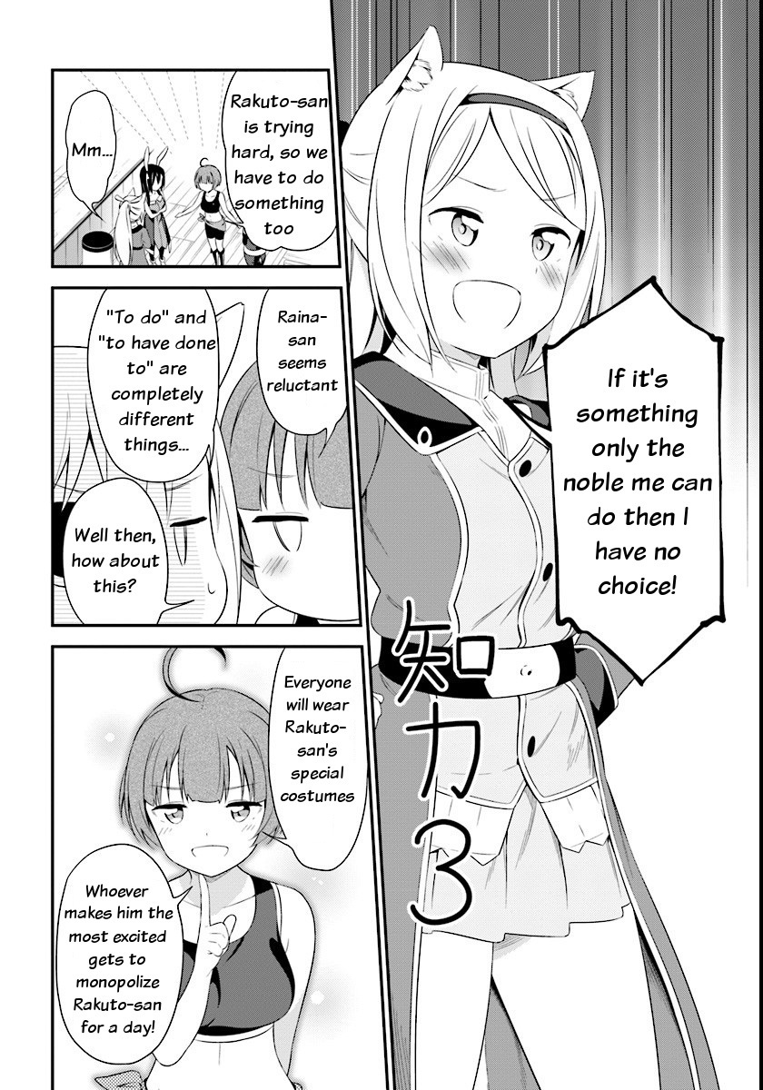 Butsuri-san de Musou shitetara Motemote ni Narimashita Chapter 8 - Page 27