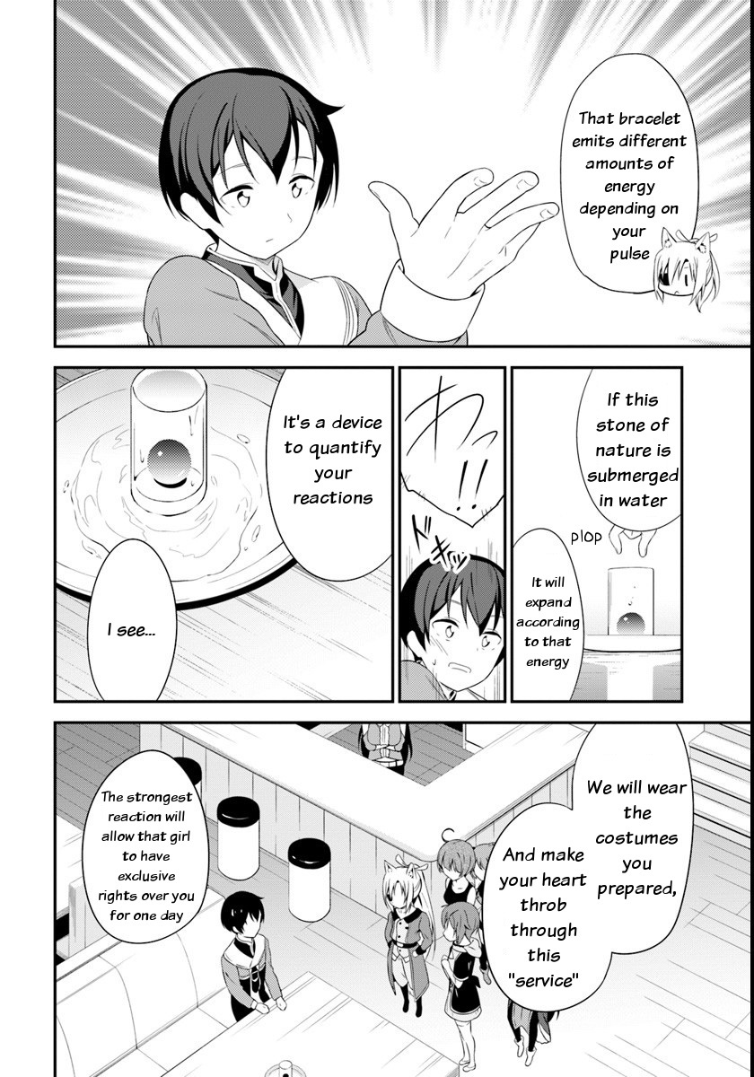 Butsuri-san de Musou shitetara Motemote ni Narimashita Chapter 9 - Page 1