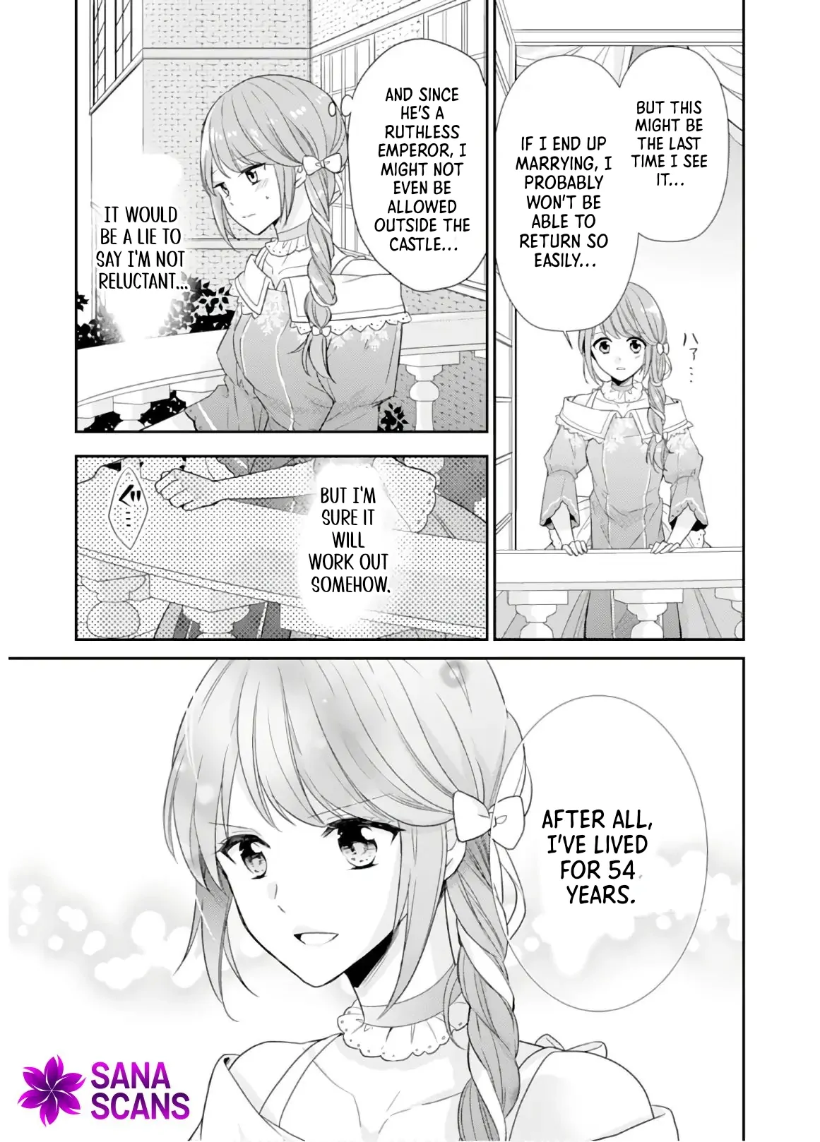 Cafe Happiness: Food From Out of this World Chapter 1 - Page 12