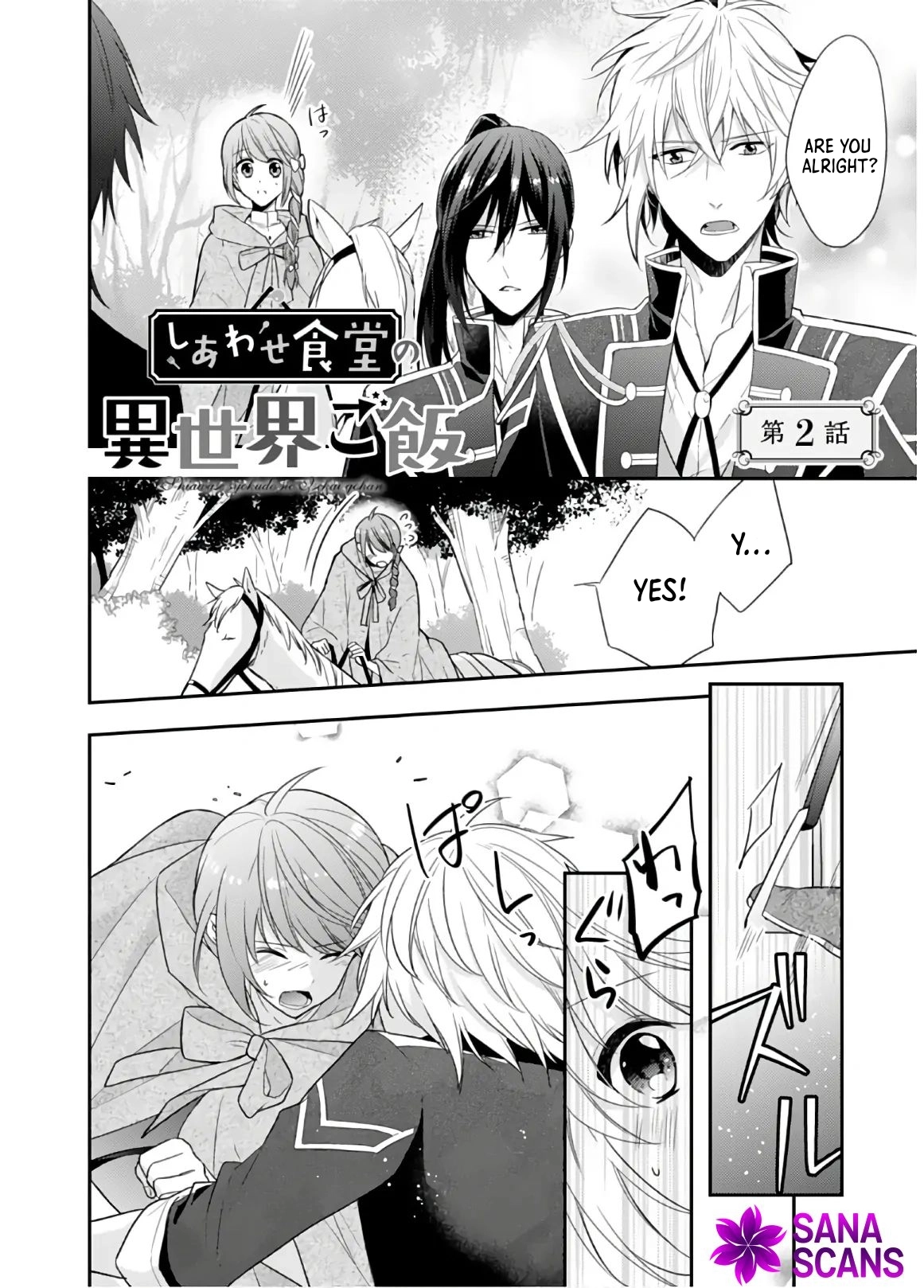 Cafe Happiness: Food From Out of this World Chapter 2 - Page 2