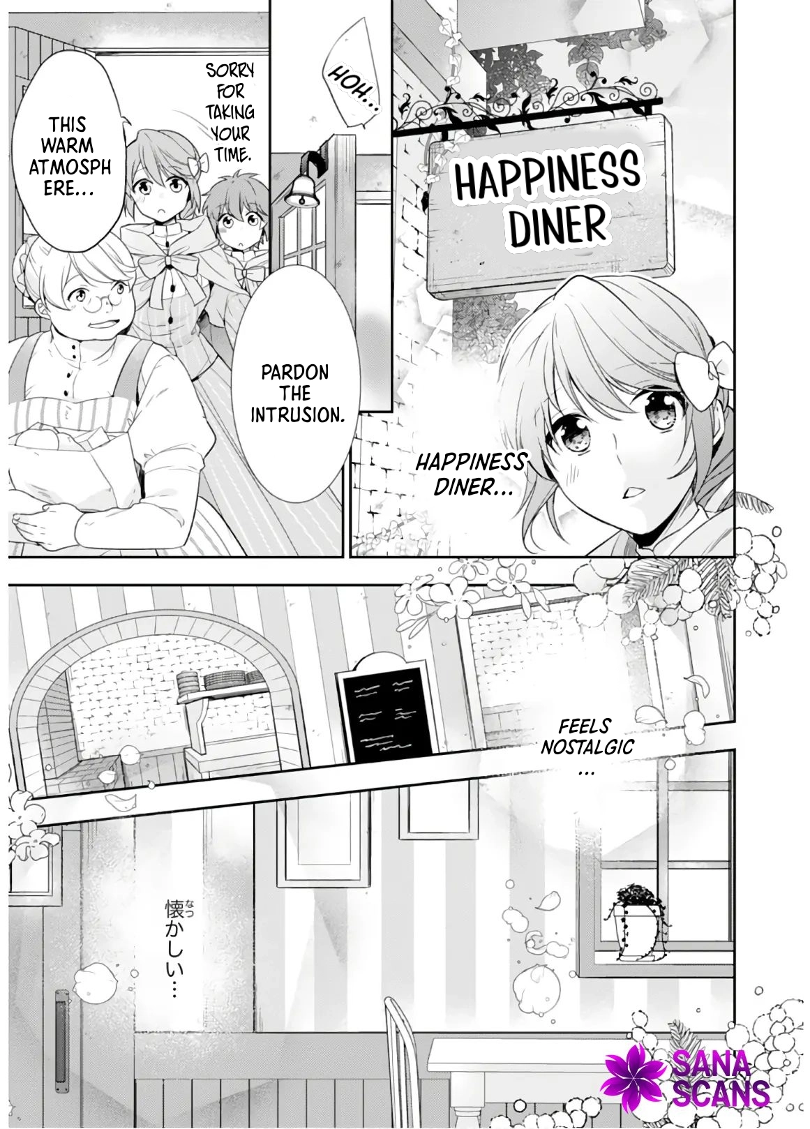 Cafe Happiness: Food From Out of this World Chapter 3 - Page 16