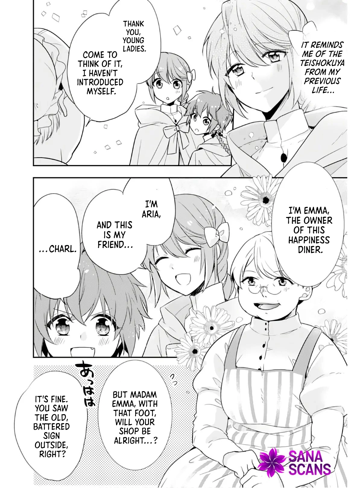 Cafe Happiness: Food From Out of this World Chapter 3 - Page 17