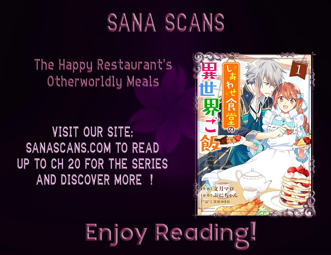 Cafe Happiness: Food From Out of this World Chapter 3 - Page 34