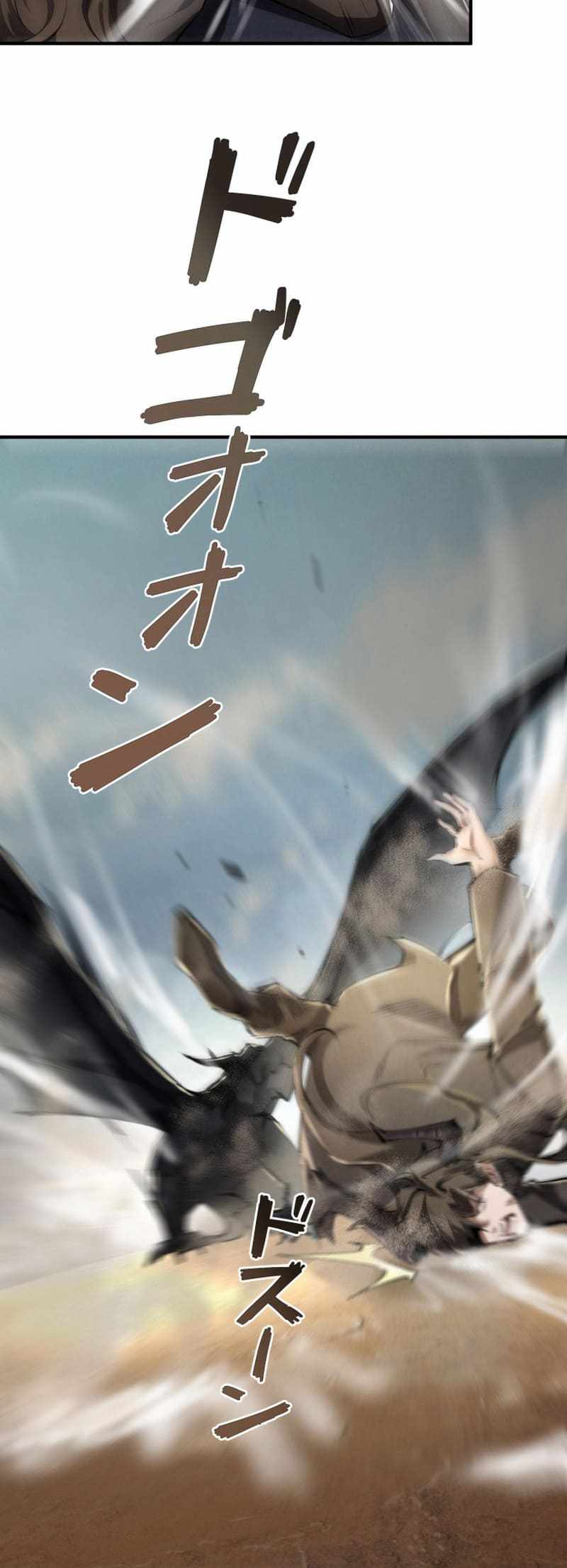 Calamity Leveling Chapter 8 - Page 4