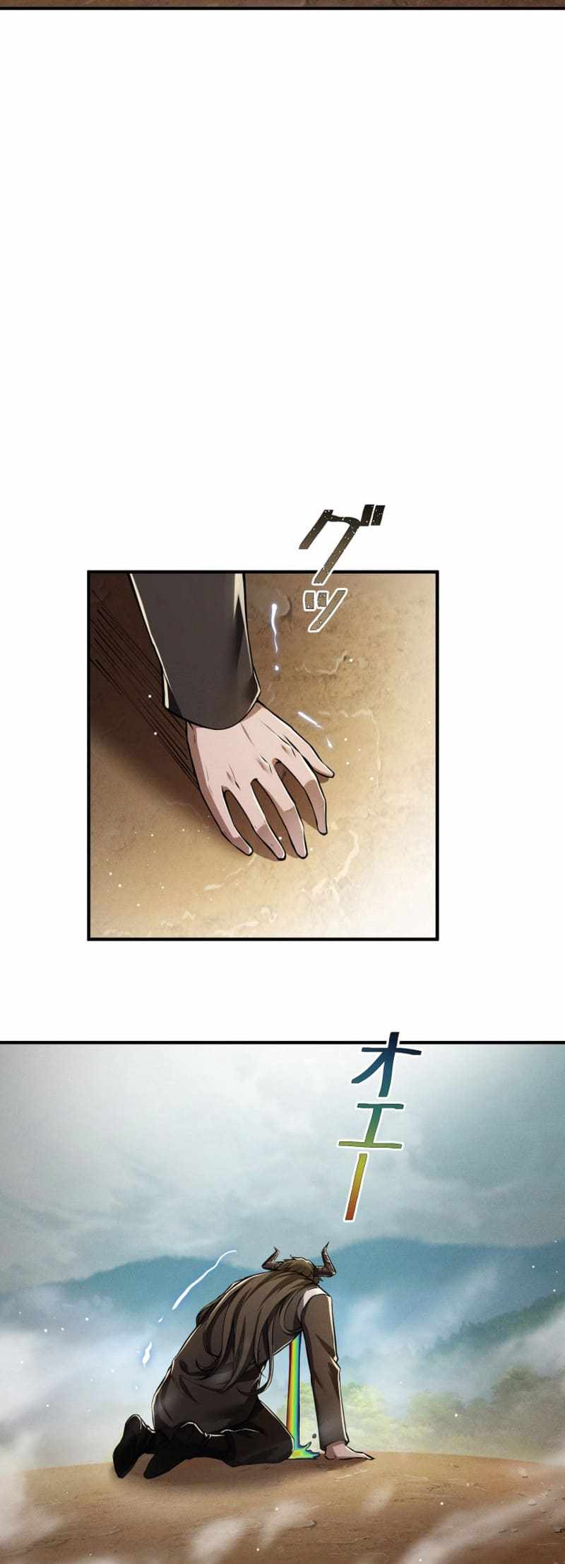 Calamity Leveling Chapter 8 - Page 5