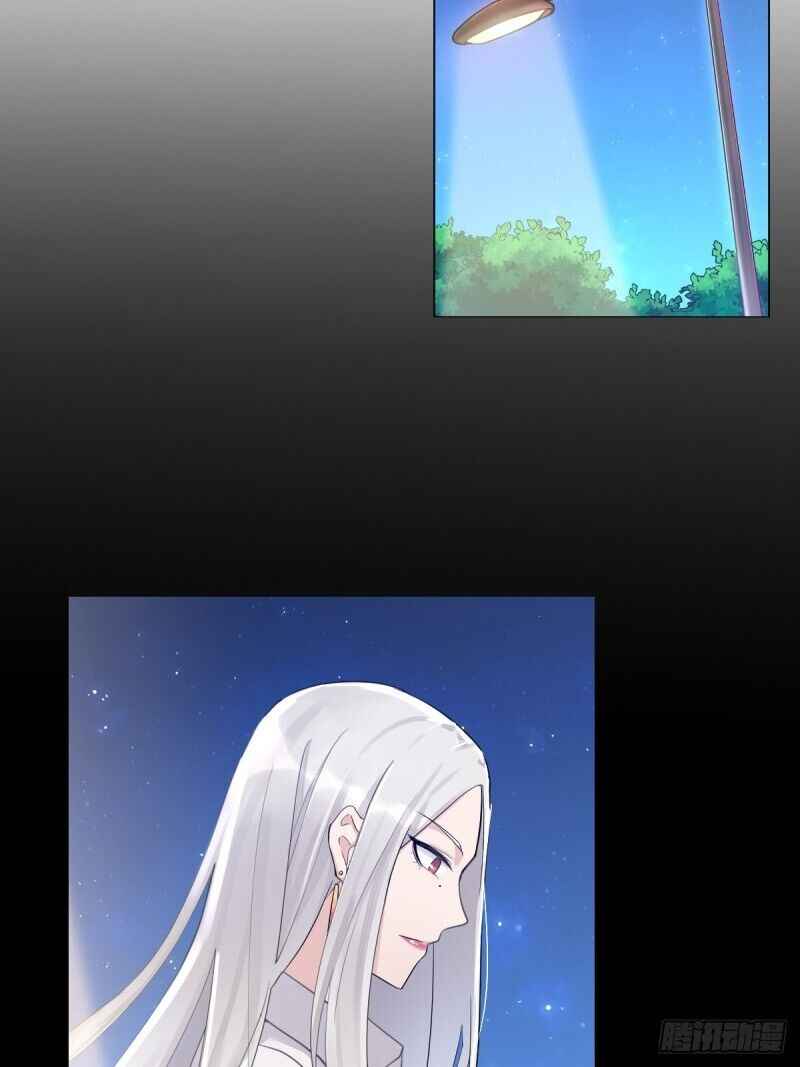 Call Me the Goddess of Vengeance Chapter 1 - Page 23
