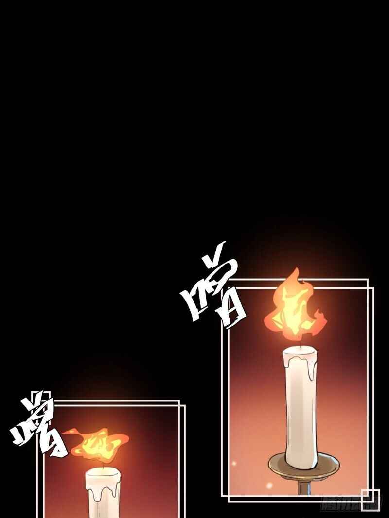 Call Me the Goddess of Vengeance Chapter 1 - Page 26