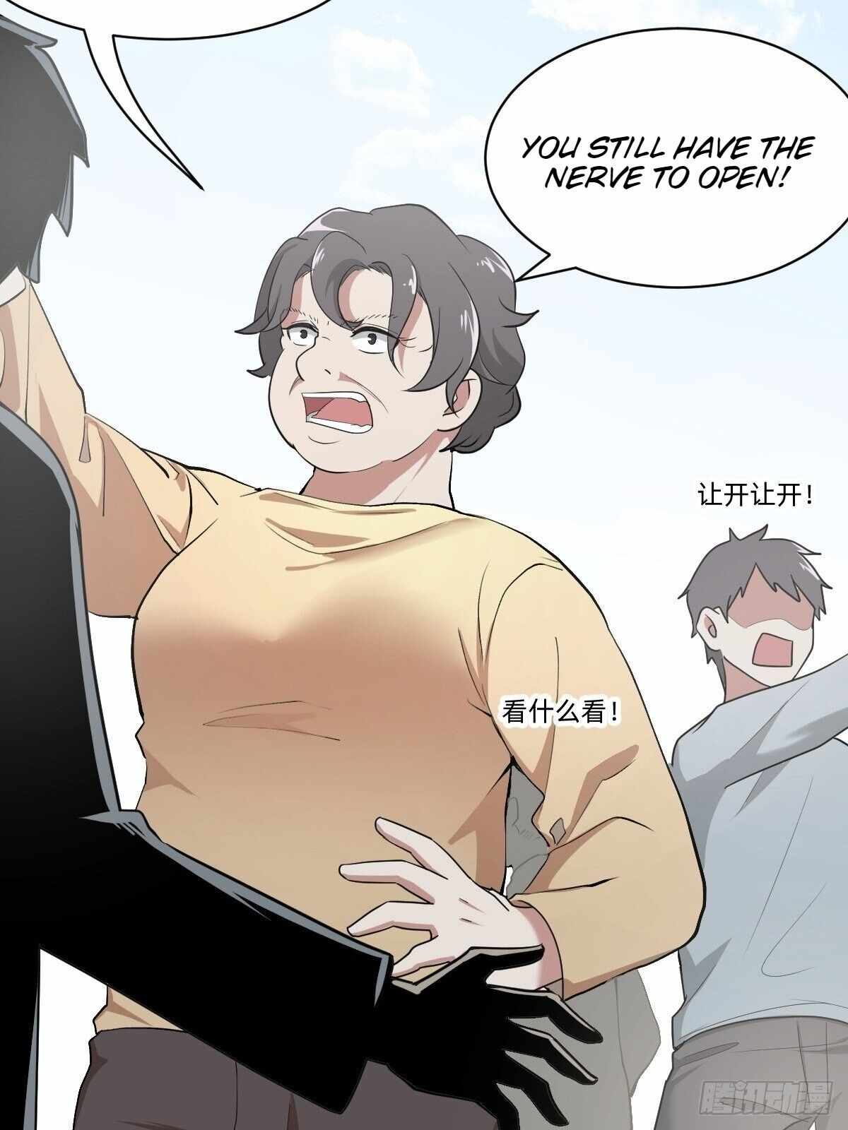 Call Me the Goddess of Vengeance Chapter 11 - Page 29