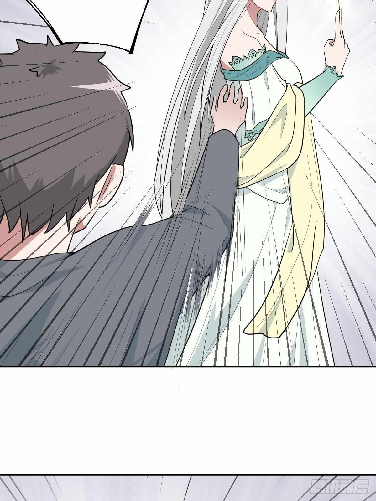 Call Me the Goddess of Vengeance Chapter 12 - Page 13