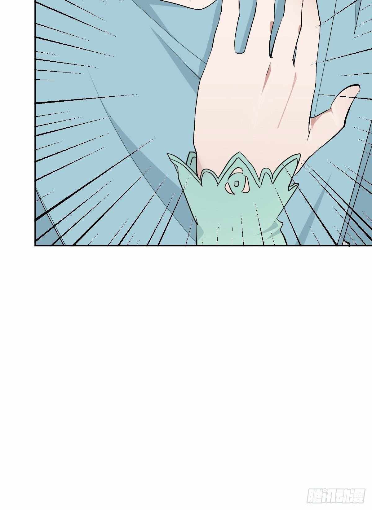 Call Me the Goddess of Vengeance Chapter 12 - Page 17