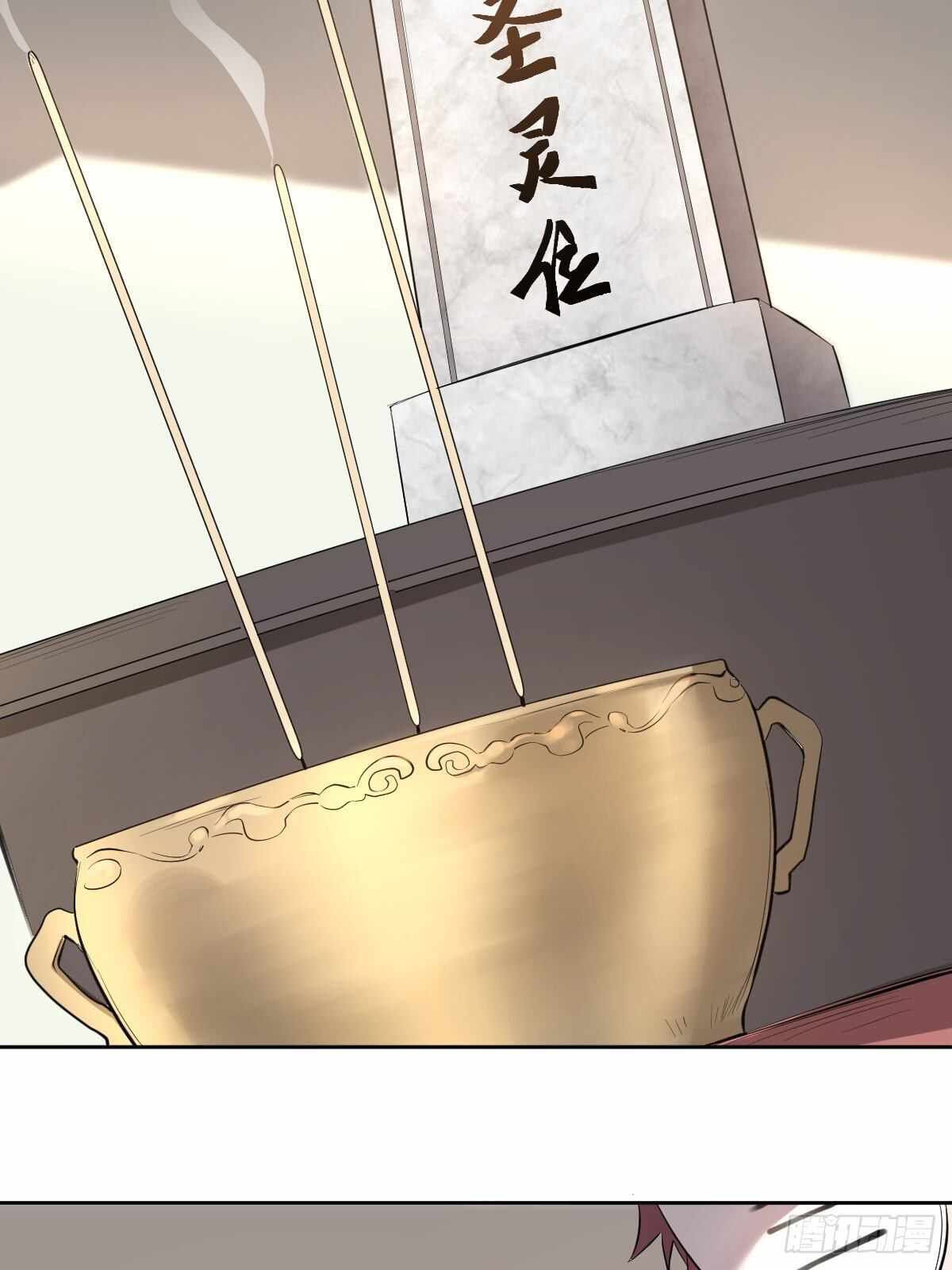 Call Me the Goddess of Vengeance Chapter 15 - Page 61