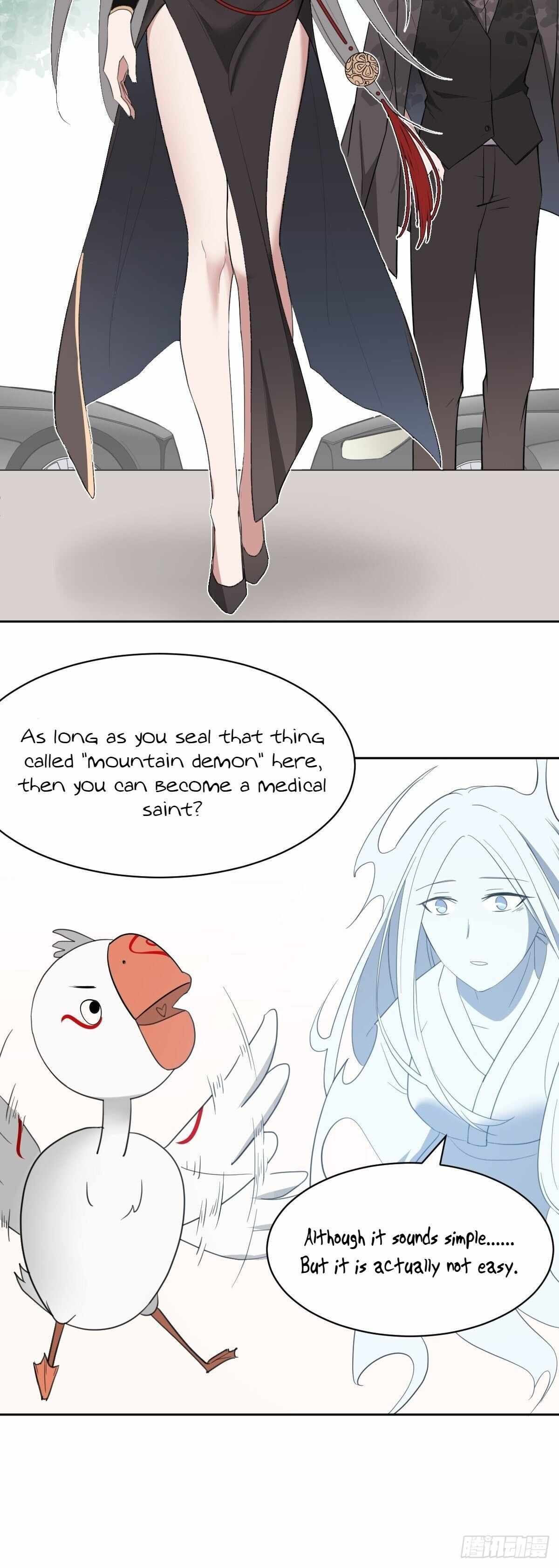 Call Me the Goddess of Vengeance Chapter 16 - Page 20