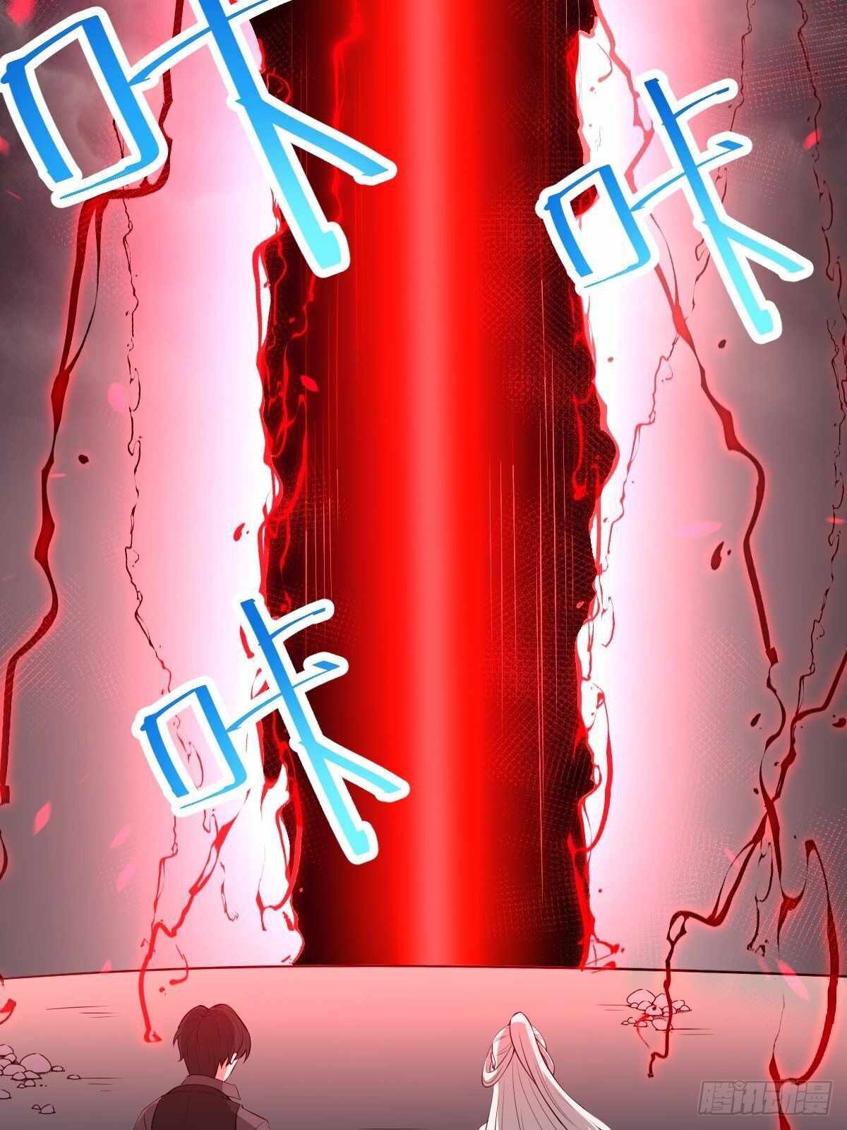 Call Me the Goddess of Vengeance Chapter 18 - Page 31