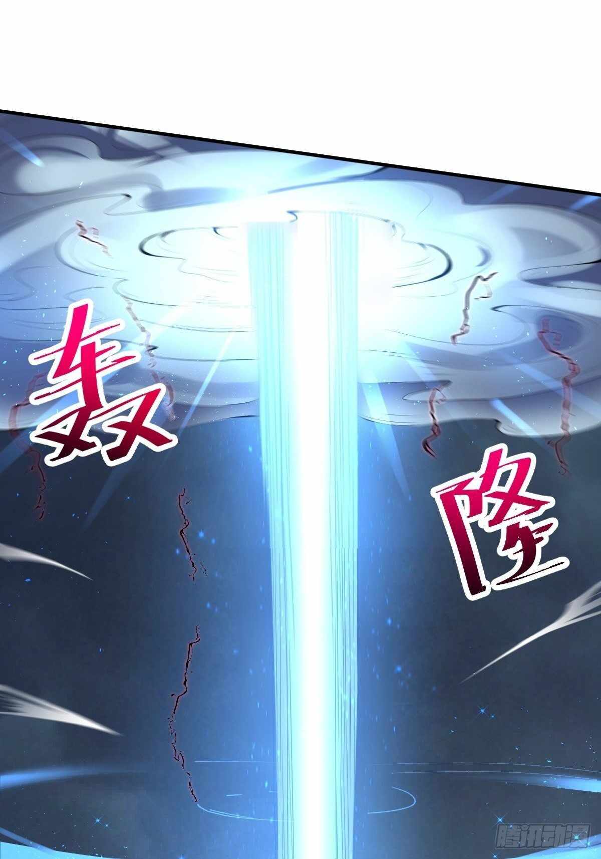 Call Me the Goddess of Vengeance Chapter 18 - Page 44