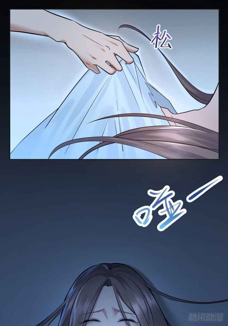 Call Me the Goddess of Vengeance Chapter 2 - Page 38