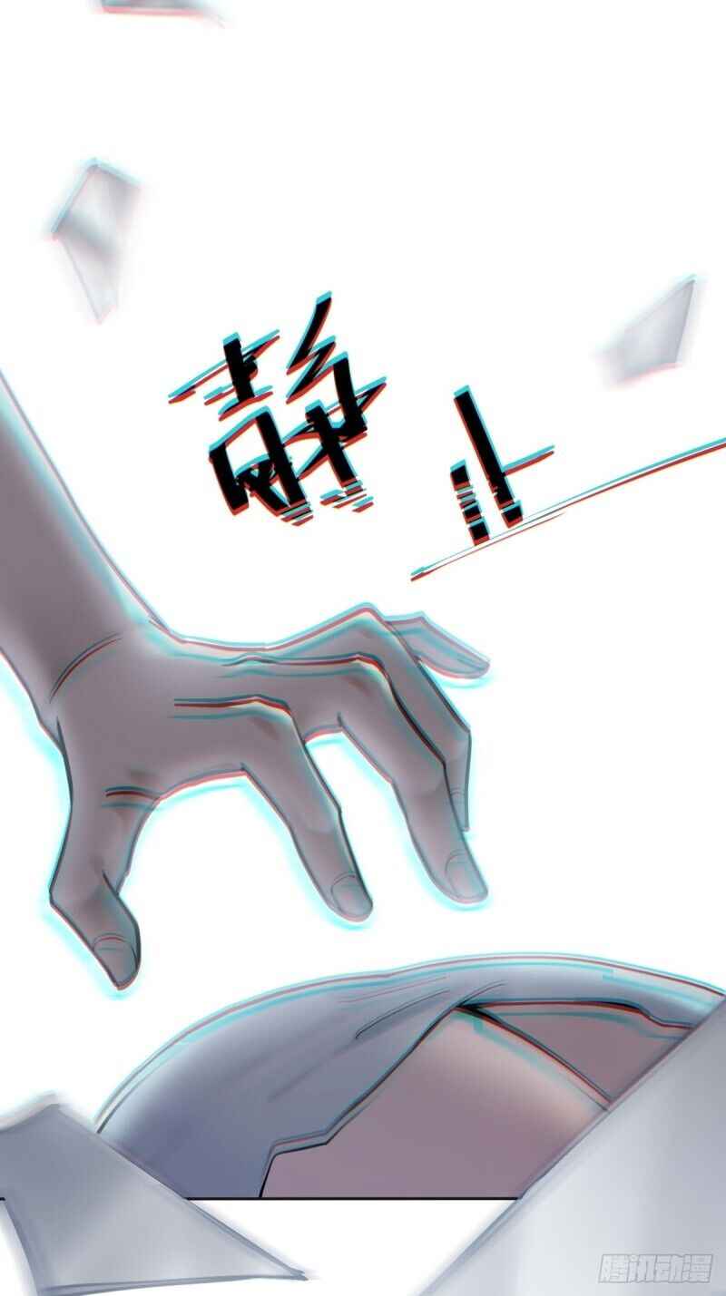 Call Me the Goddess of Vengeance Chapter 2 - Page 45
