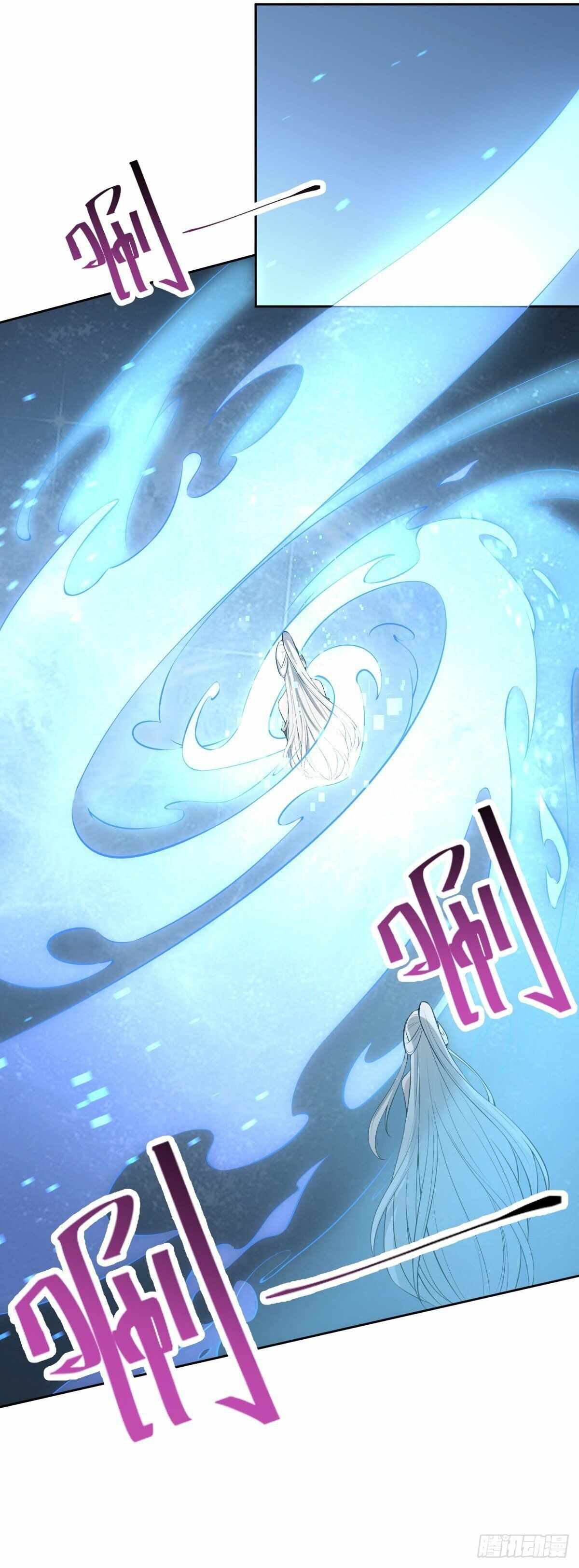 Call Me the Goddess of Vengeance Chapter 20 - Page 26