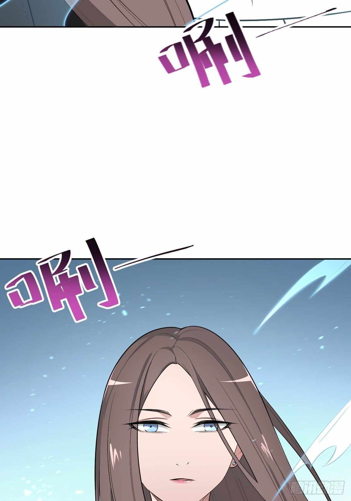Call Me the Goddess of Vengeance Chapter 20 - Page 28