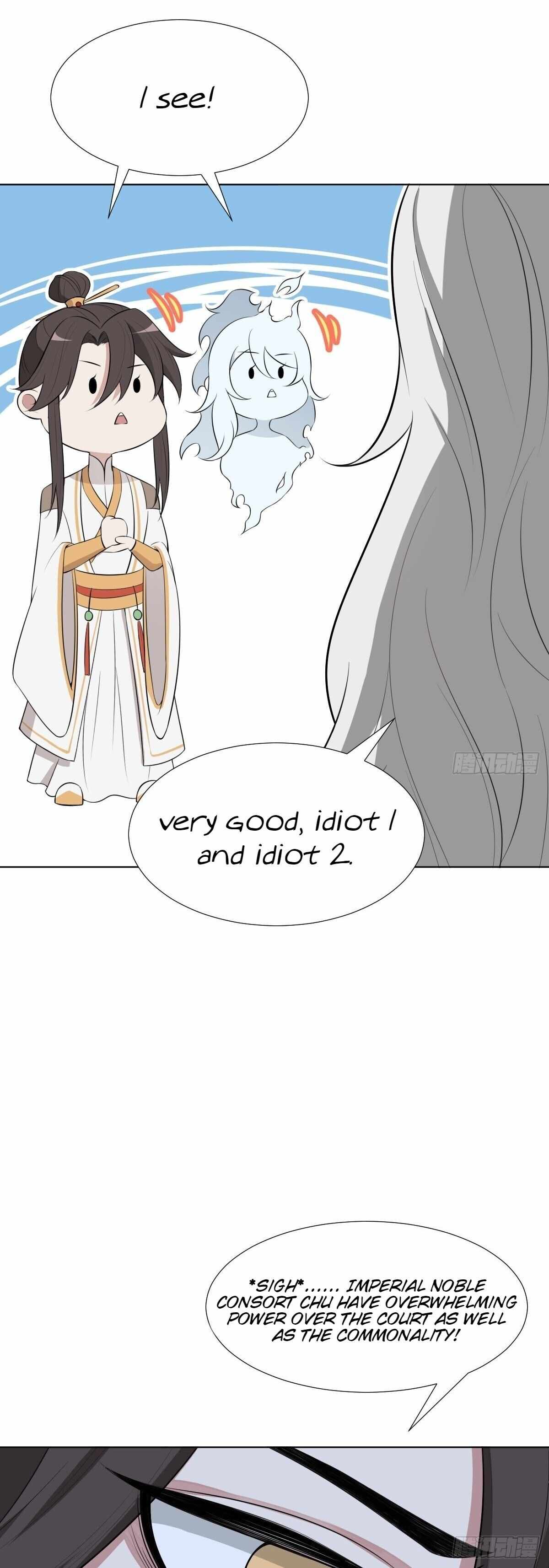 Call Me the Goddess of Vengeance Chapter 23 - Page 11