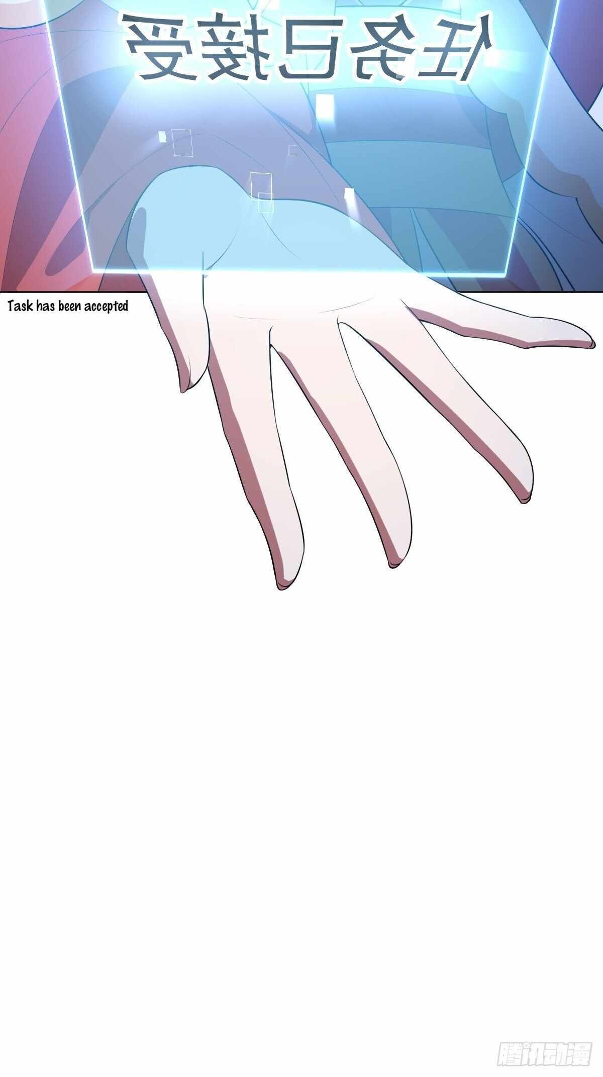 Call Me the Goddess of Vengeance Chapter 23 - Page 23