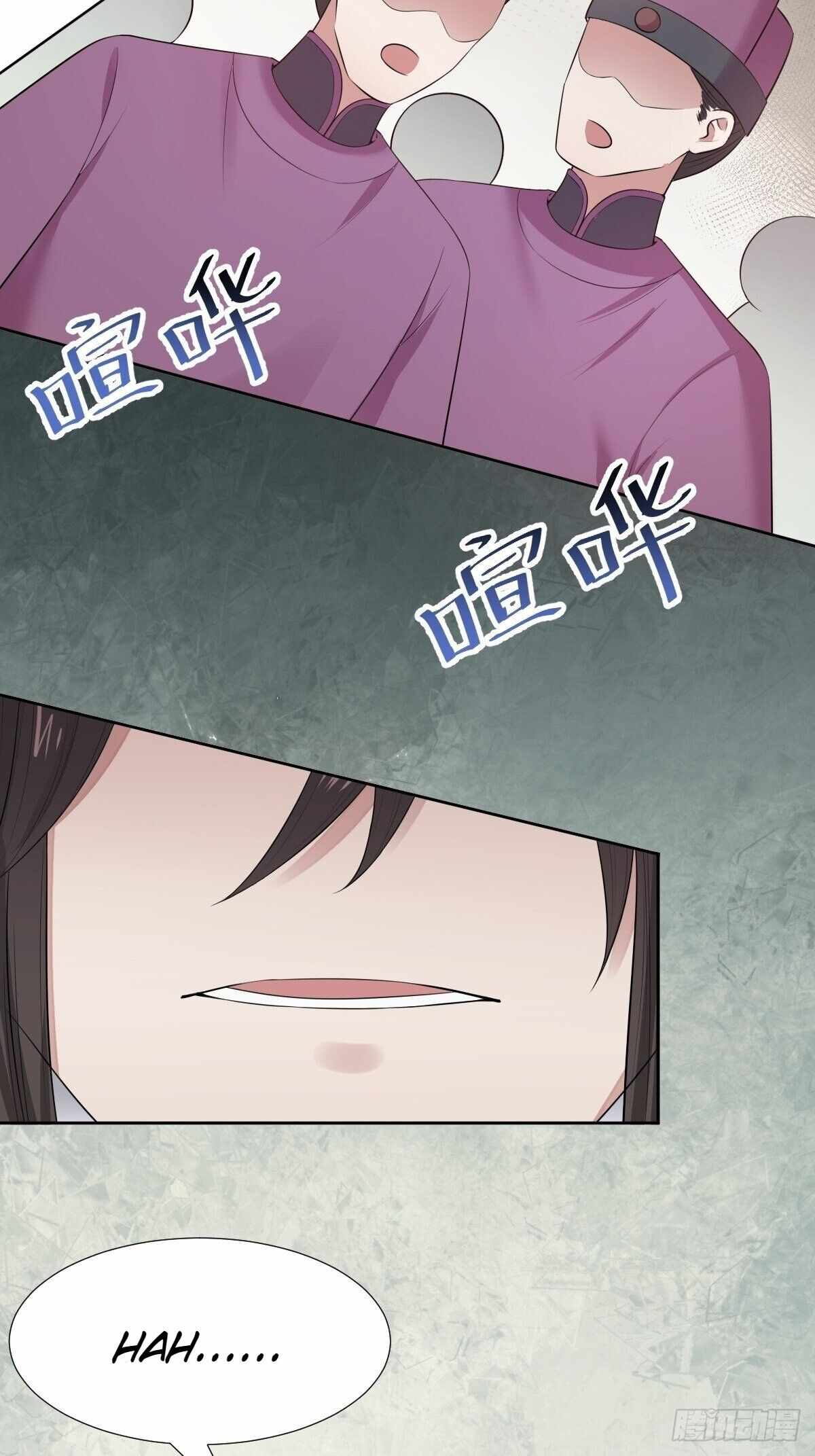 Call Me the Goddess of Vengeance Chapter 25 - Page 20